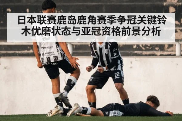 soccer team celebration